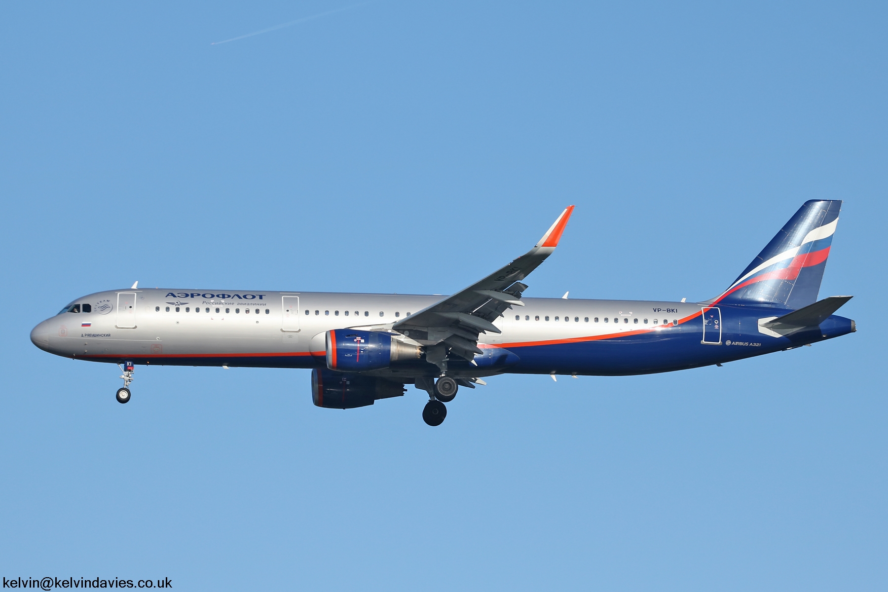 Aeroflot A321 VP-BKI