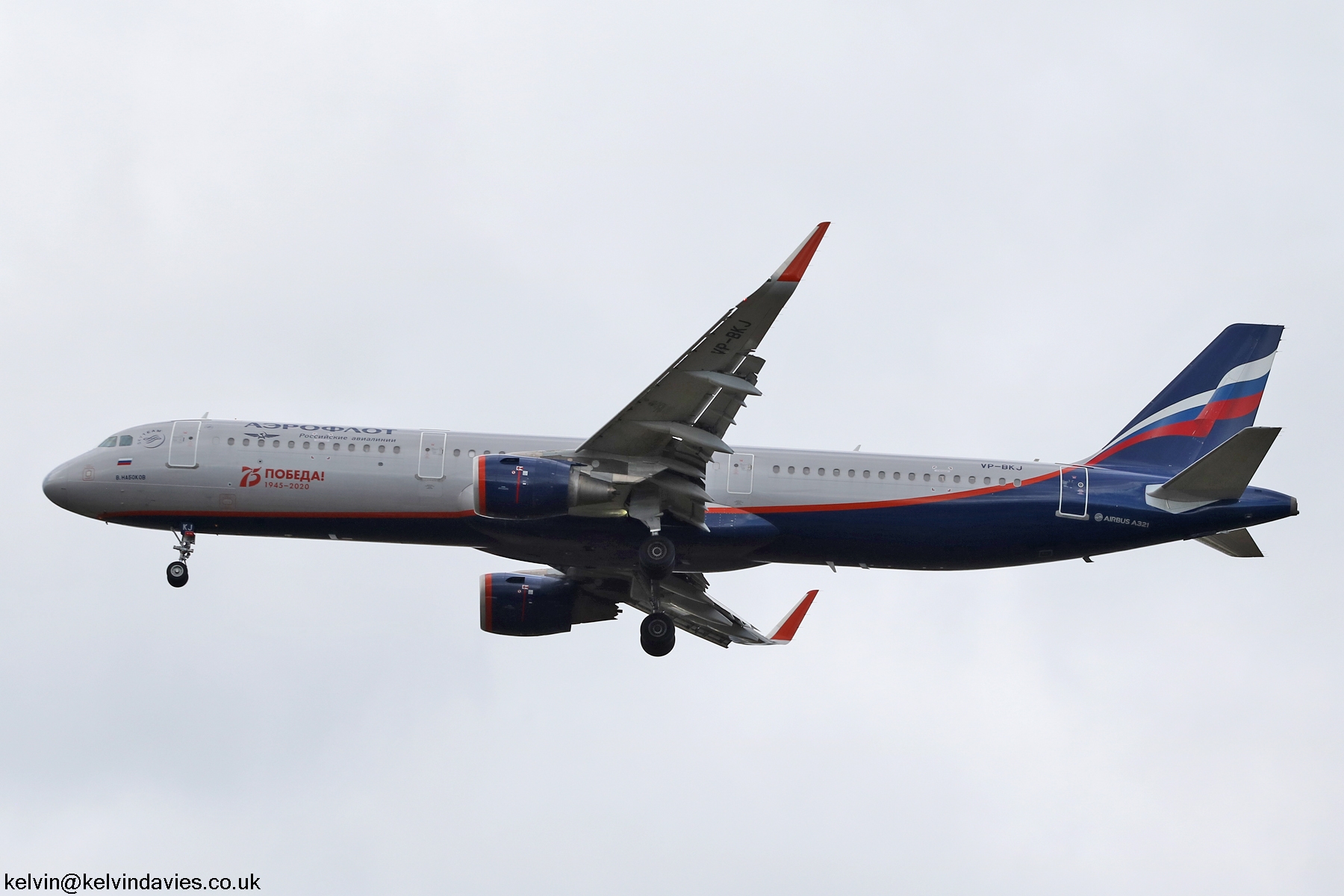 Aeroflot A321 VP-BKJ