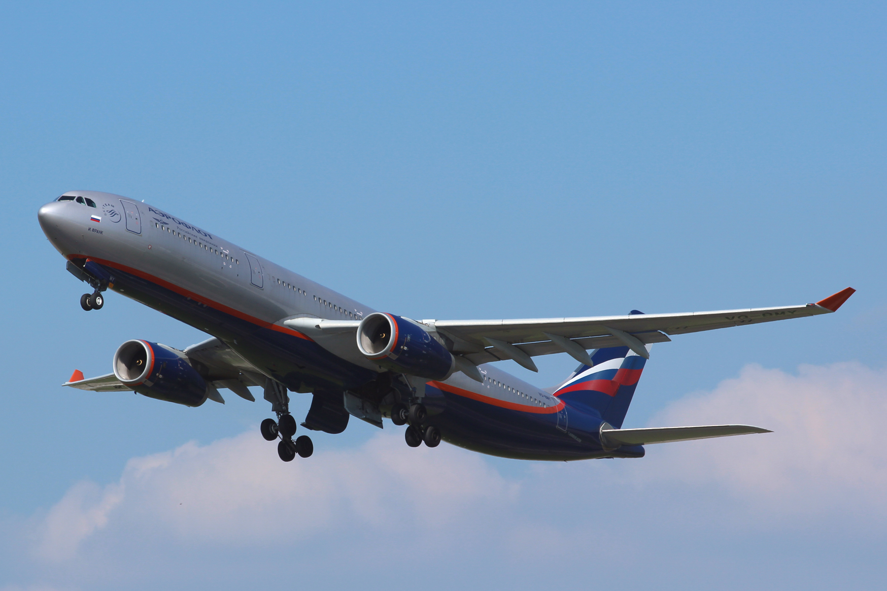 Aeroflot A330 VQ-BMY