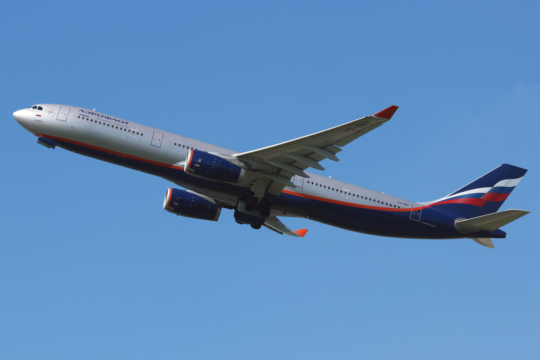 Aeroflot A330 VQ-BMY