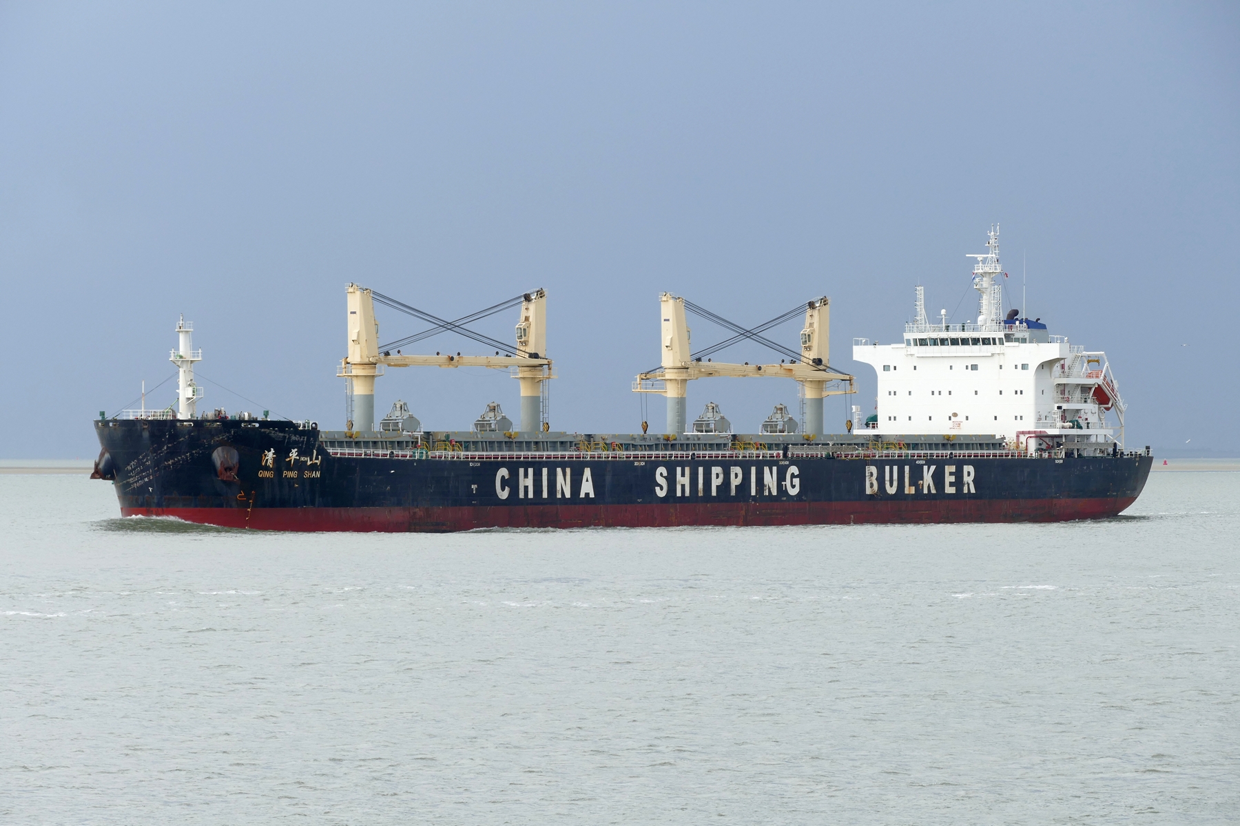 QING PING SHAN