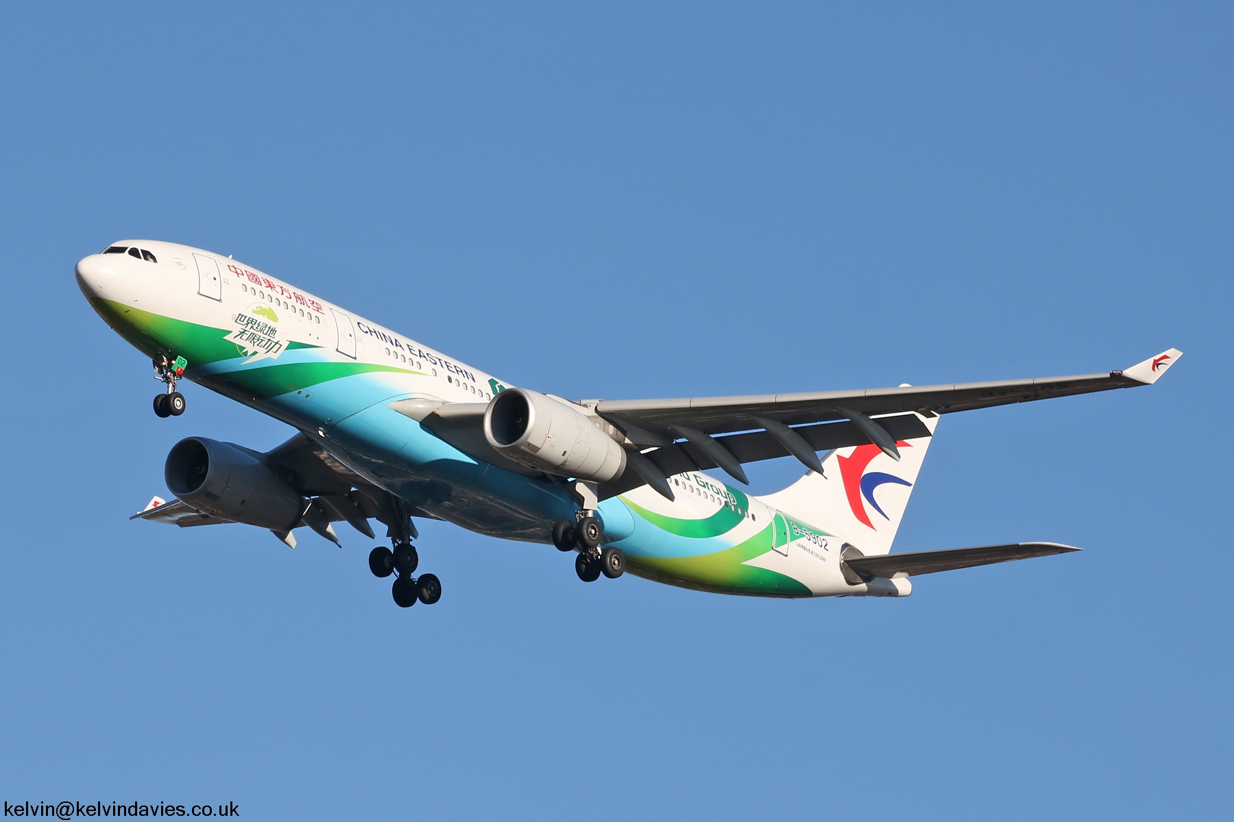 China Eastern Airlines A330 B-5902