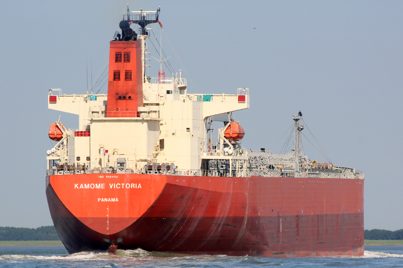 Kamome Victoria