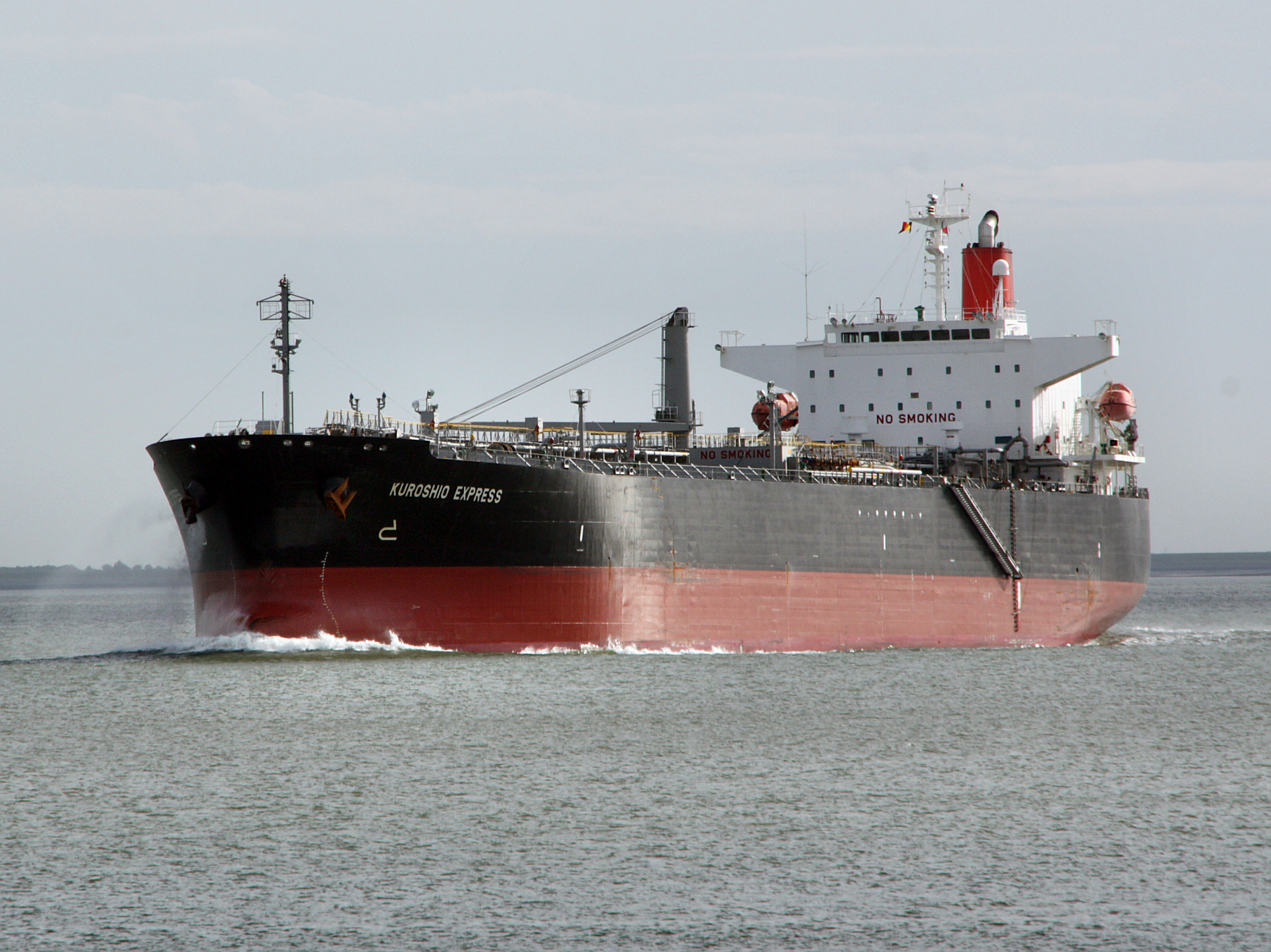 KUROSHIO EXPRESS