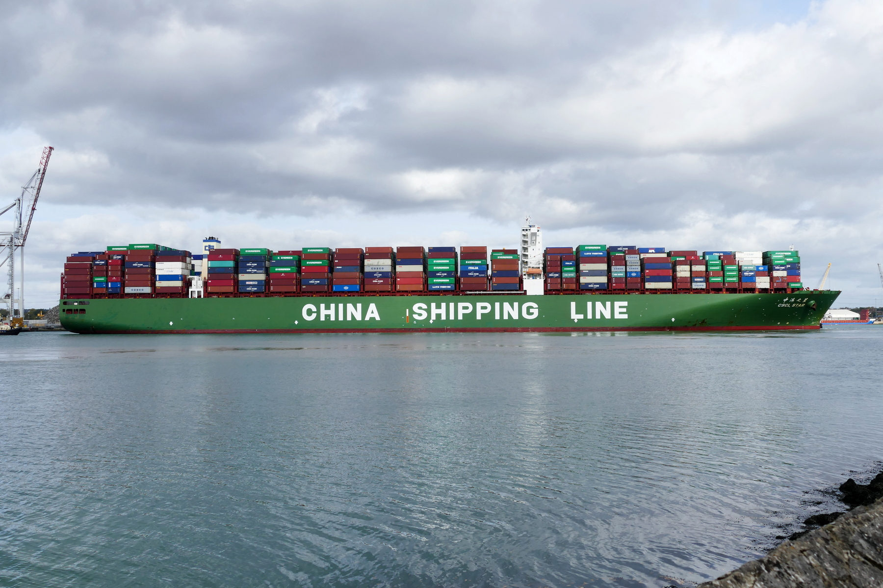 CSCL STAR